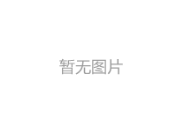 我司不锈钢板线上询价与下单功能正式上线